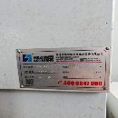 刚刚买下：2023年九成新国盛630卧加，30把刀库，需要.