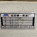 沈阳5060立车，大连15数控斜车，友佳45数控斜车，仓库.